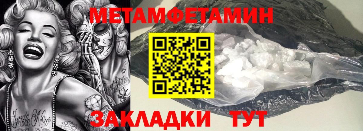 АМФЕТАМИН 98%  Вход с VPN  АМФЕТАМИН  Среднеуральск 