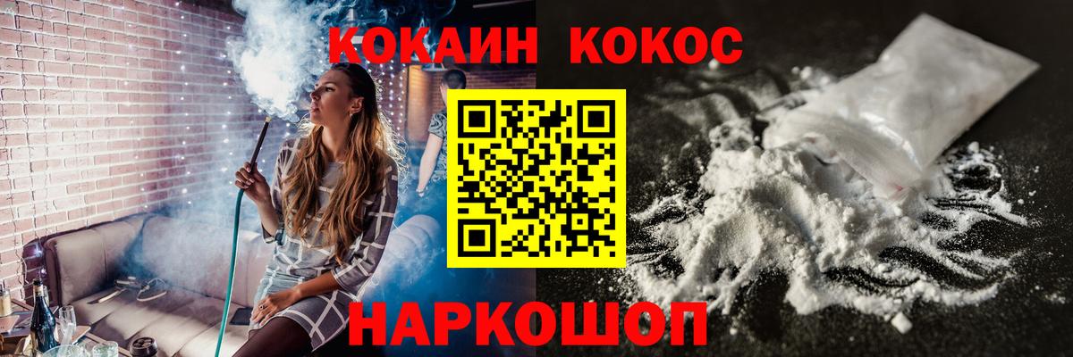 Cocaine Эквадор Среднеуральск