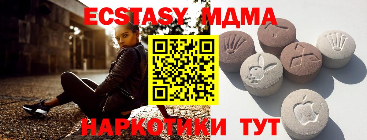 Среднеуральск  Ecstasy Philipp Plein  Ecstasy Дубай  Вход с VPN 