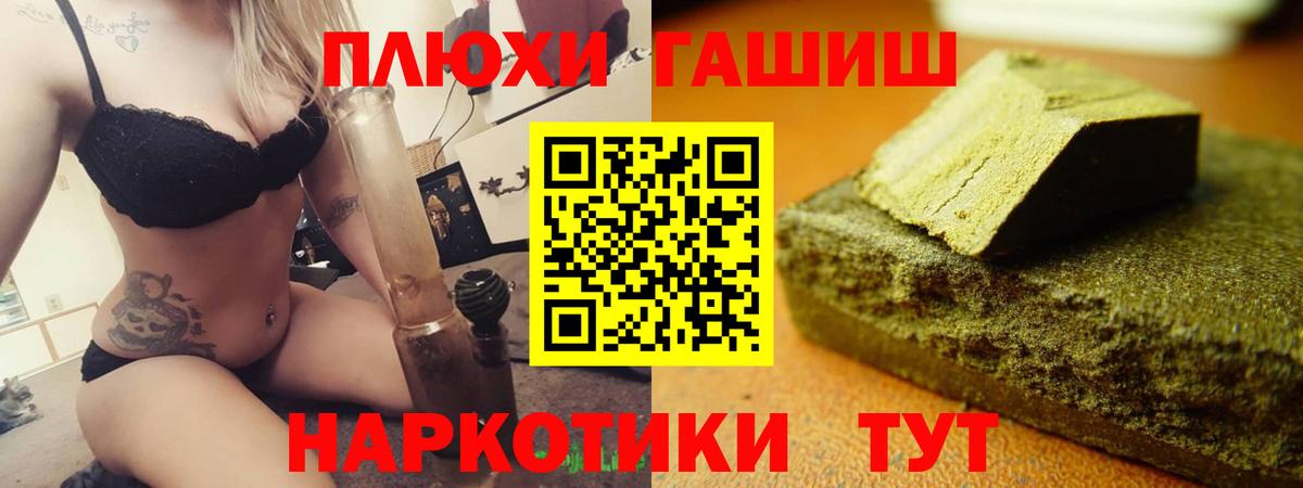 ГАШ Cannabis  Гашиш Изолятор  ГАШ  Среднеуральск  Вход с VPN 