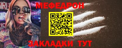 трава Будённовск