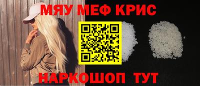 МДМА Бузулук