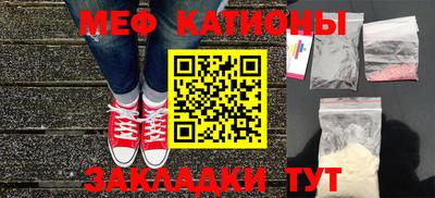 каннабис Бугуруслан