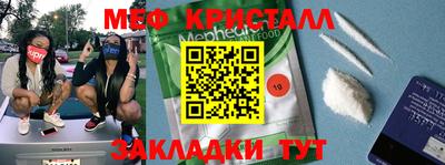 МДМА Бузулук