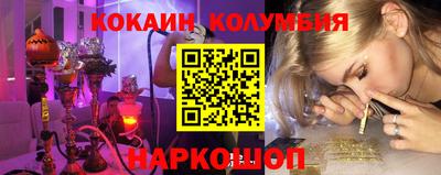 трава Будённовск