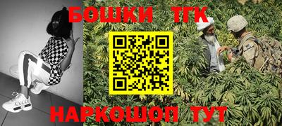 трава Будённовск