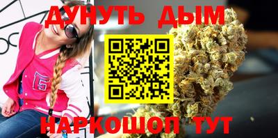 каннабис Бугуруслан