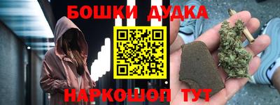 каннабис Бугуруслан
