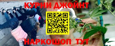 каннабис Бугуруслан