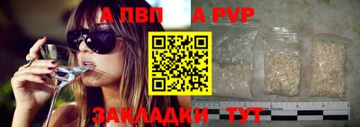 трава Будённовск