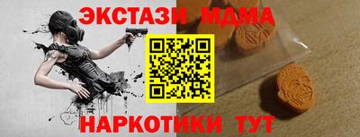 трава Будённовск