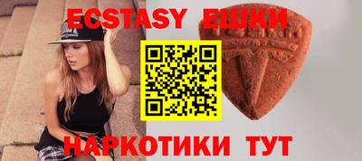 МДМА Бузулук