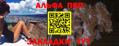 трава Будённовск