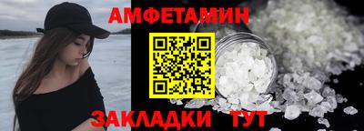 трава Будённовск