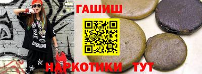 трава Будённовск