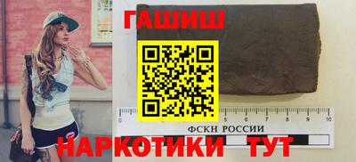 трава Будённовск