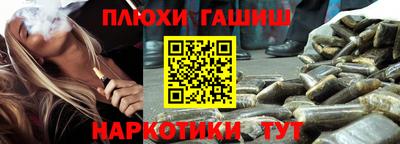 трава Будённовск