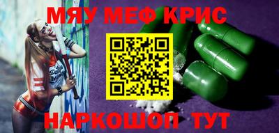 МДМА Бузулук