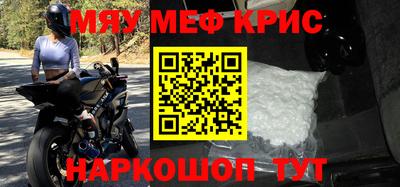МДМА Бузулук