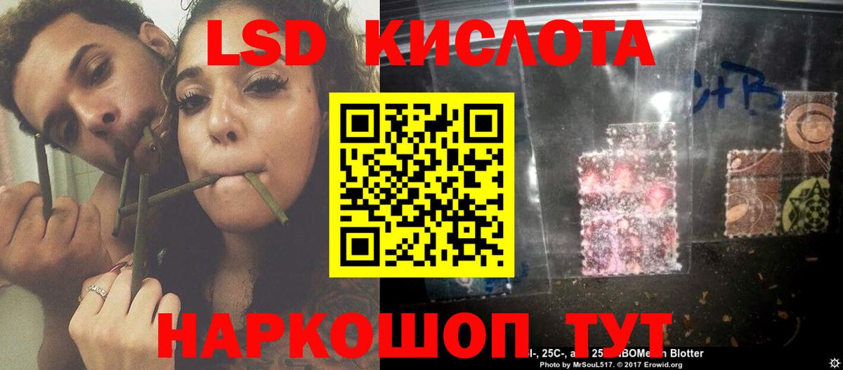 ЛСД экстази кислота  Вход с VPN  LSD-25 экстази кислота  Лсд 25 экстази  Среднеуральск 