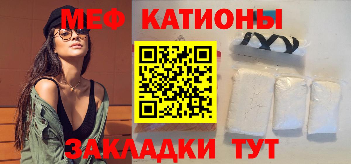 Мефедрон мука Среднеуральск