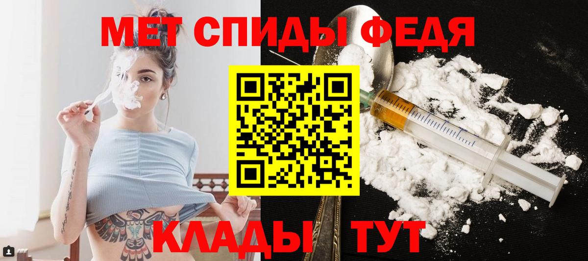 Метамфетамин  Вход с VPN  Среднеуральск  Метамфетамин винт 