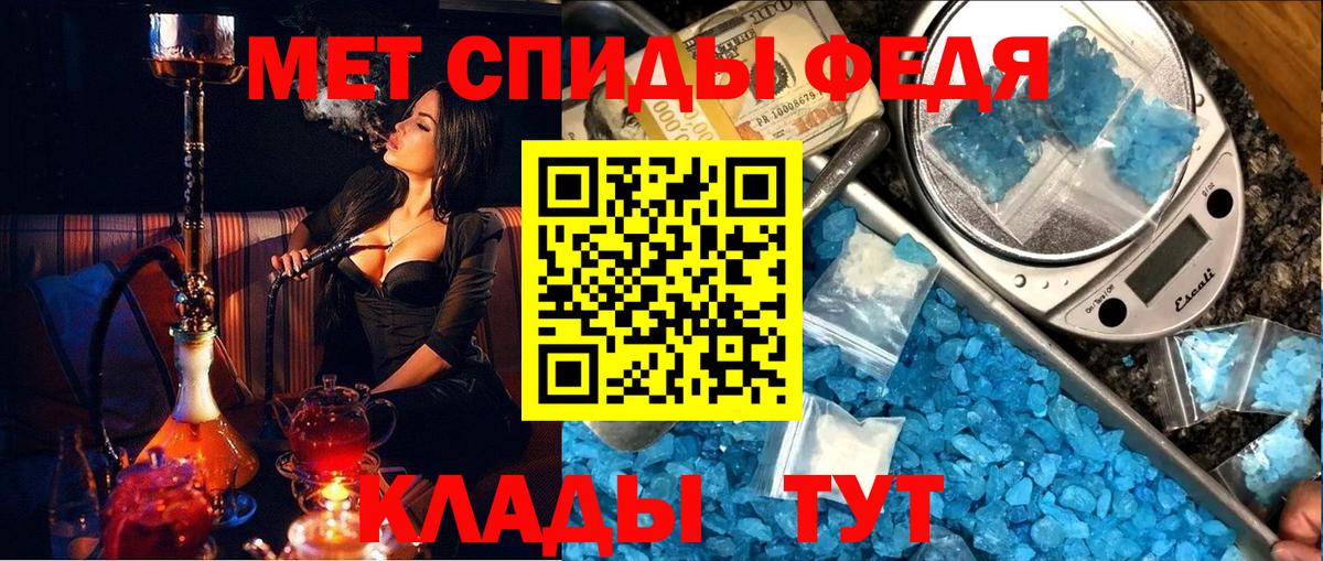 Первитин пудра Среднеуральск