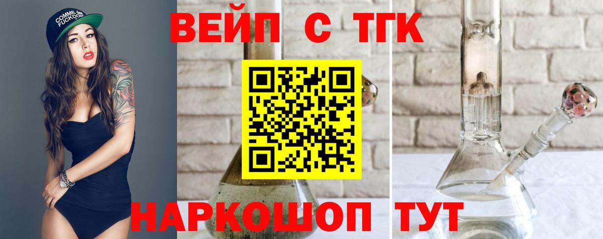 mega tor  Дистиллят ТГК Wax  Вход с VPN  ТГК вейп с тгк  Среднеуральск 