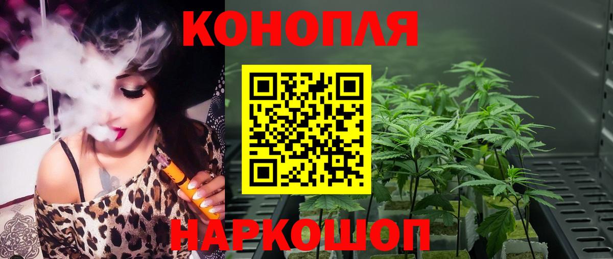 Конопля MAZAR  МАРИХУАНА MAZAR  Шишки марихуана MAZAR  Марихуана индика  Среднеуральск  Вход с VPN 